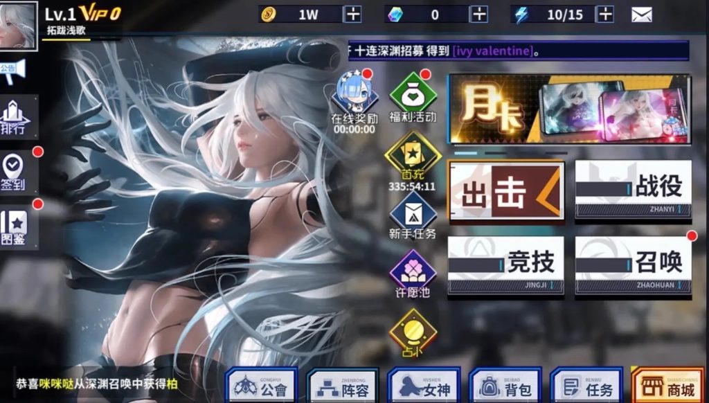 图片[1]-魔女与战姬-98米后台-唯梦