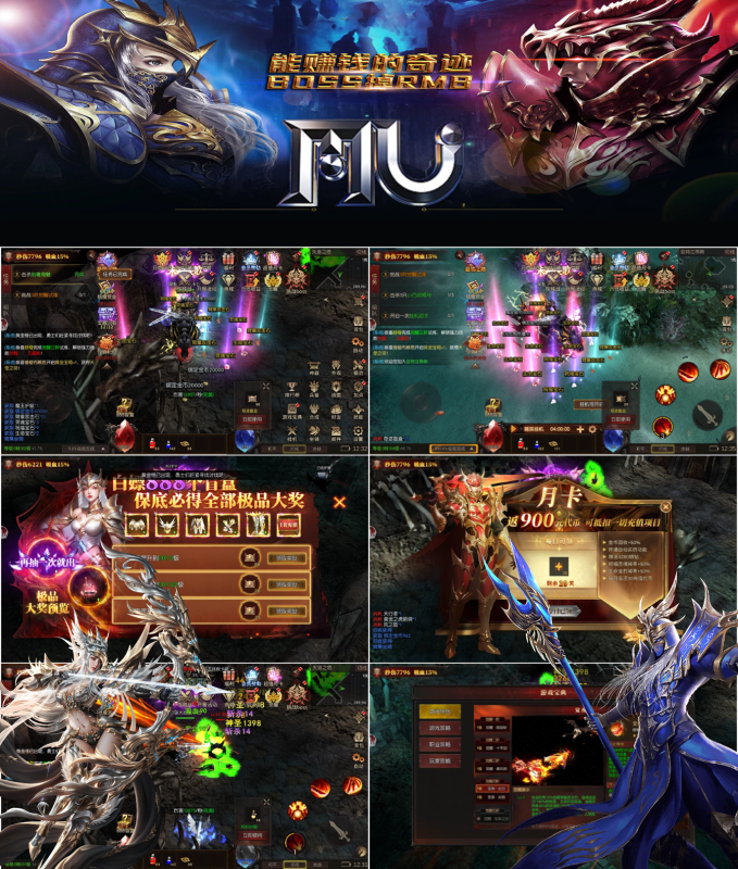 雷霆战魂-抖音同款上古封印-唯梦