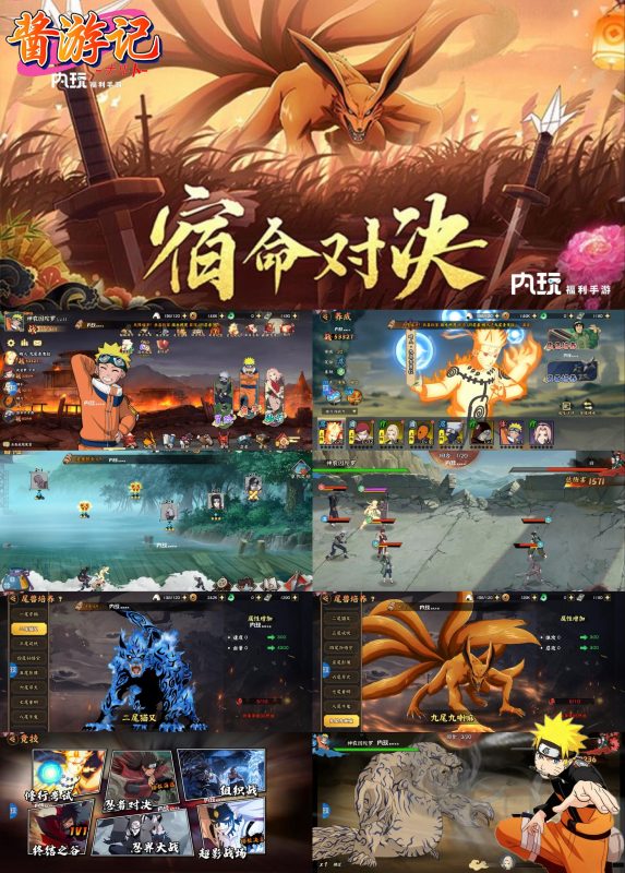 酱油记-0.1折返利服-唯梦