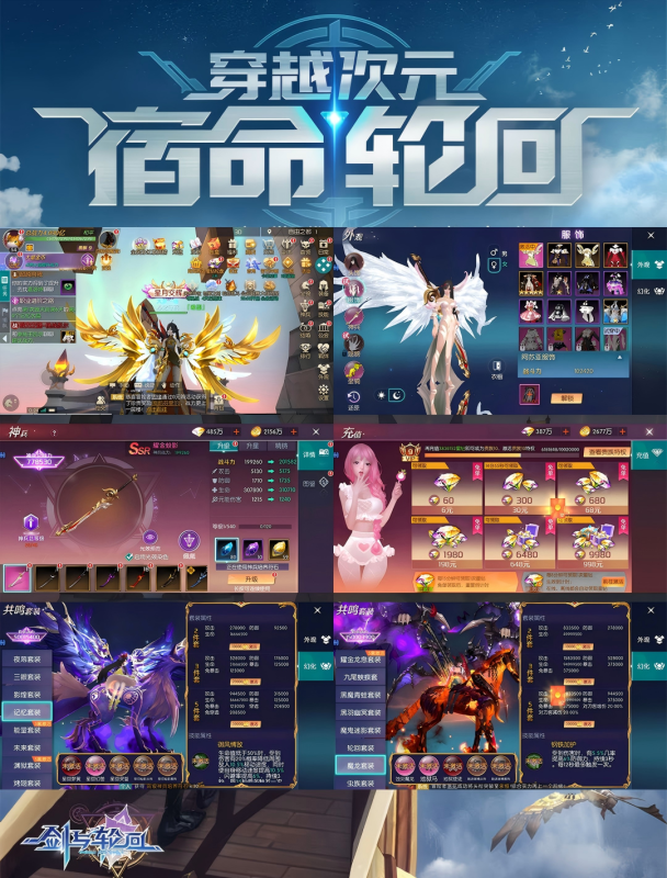 剑与轮回-免单版-唯梦