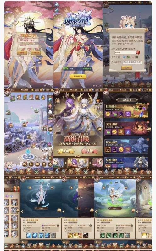 【免费安卓】 女神之光 （无限内购+后台）-唯梦