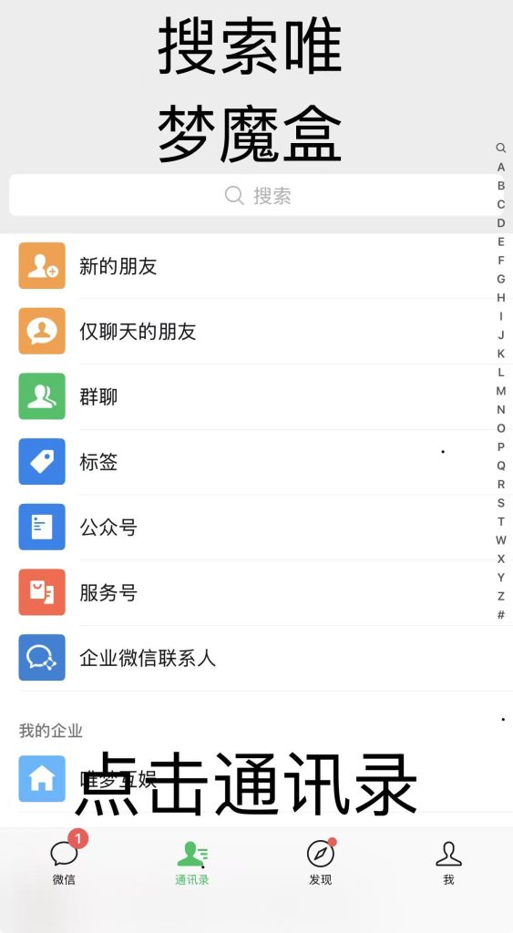 图片[2]-新人必看-唯梦