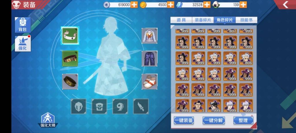 图片[2]-【免费安卓】 死神  （无限内购+后台）-唯梦