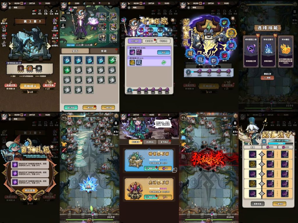 图片[1]-【免费安卓苹果】 陆战狂魔法师 （无限内购+后台）-唯梦