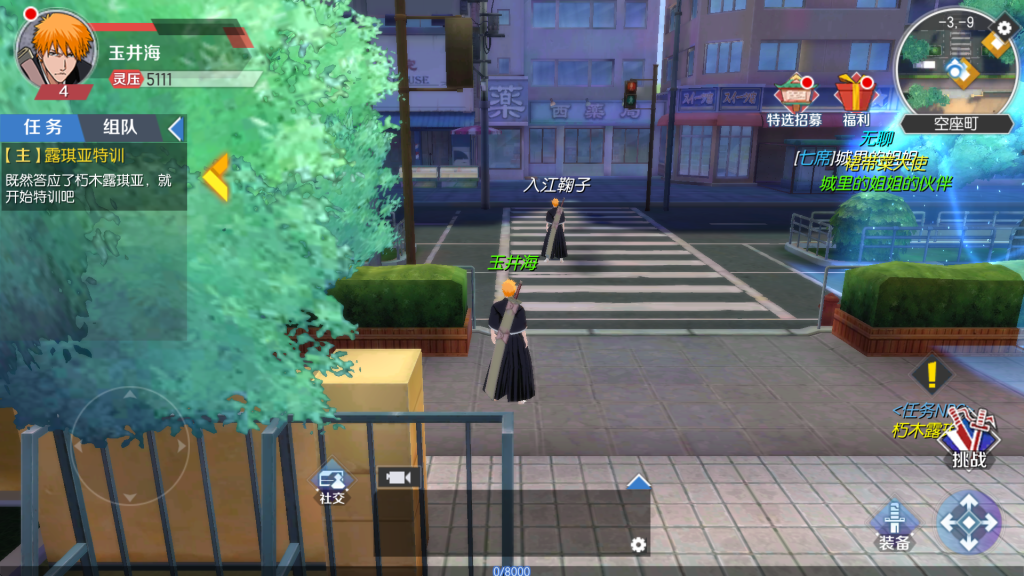 图片[1]-【免费安卓】 死神  （无限内购+后台）-唯梦