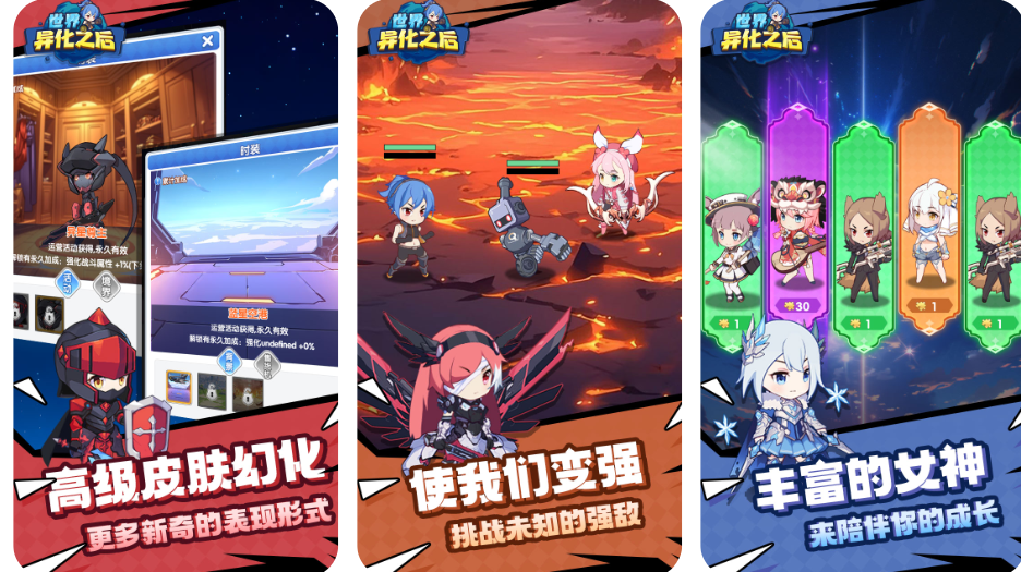 图片[1]-世界异化之后-无限代金版-唯梦