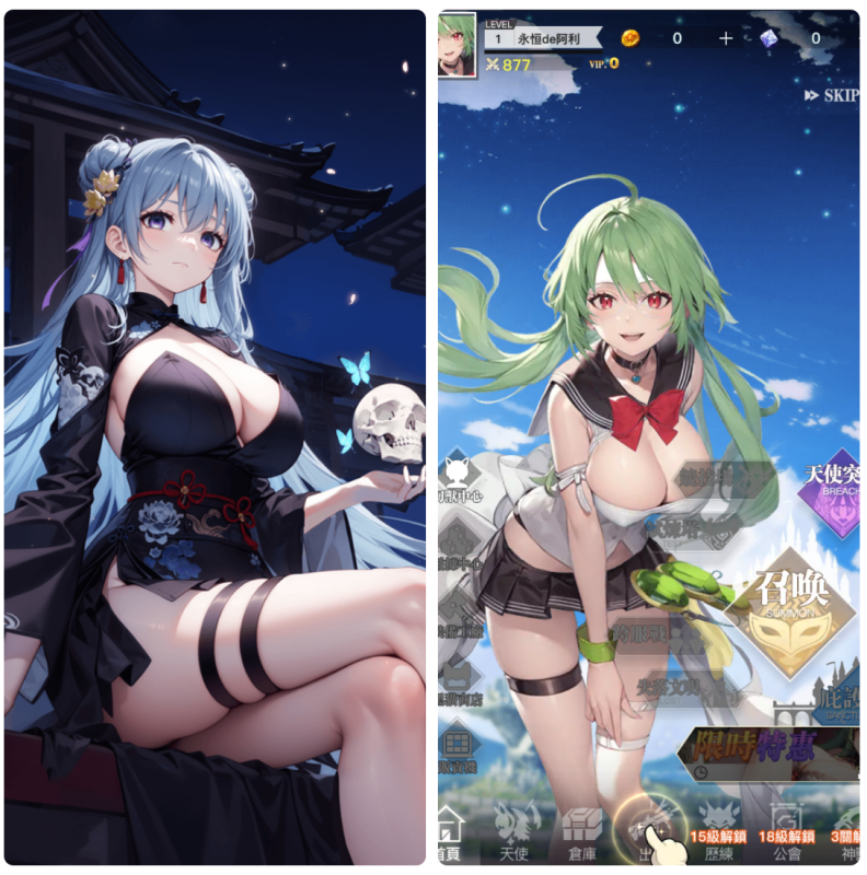 【免费安卓】 天使诱惑 （无限内购+后台）-唯梦