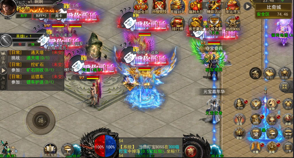 图片[1]-【免费安卓】 骷髅传奇 （无限元宝+内购）-唯梦