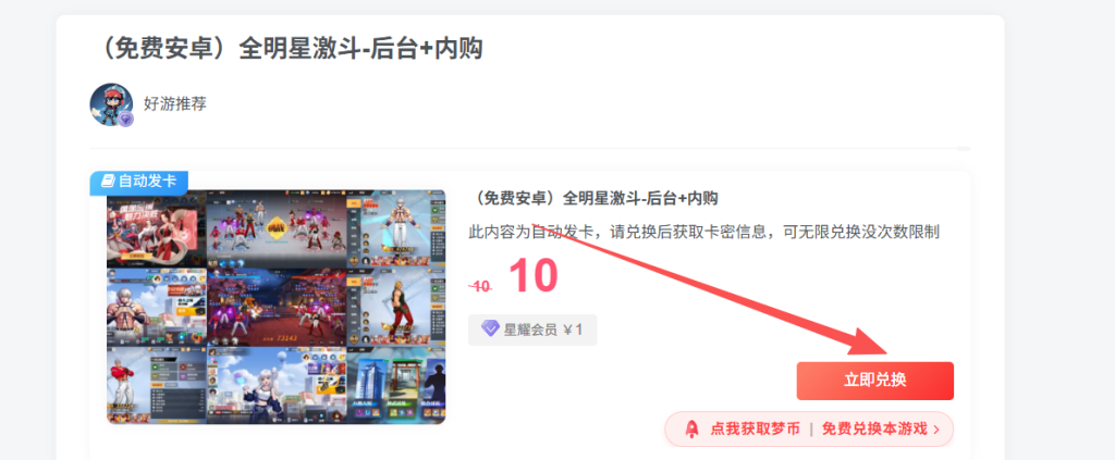 图片[3]-新人必看-先看这个-唯梦