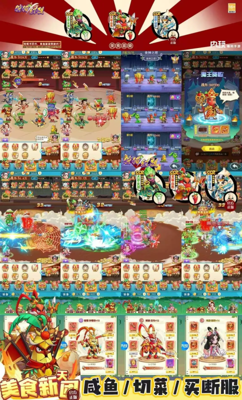 狩猎幻想-代金买断版-唯梦