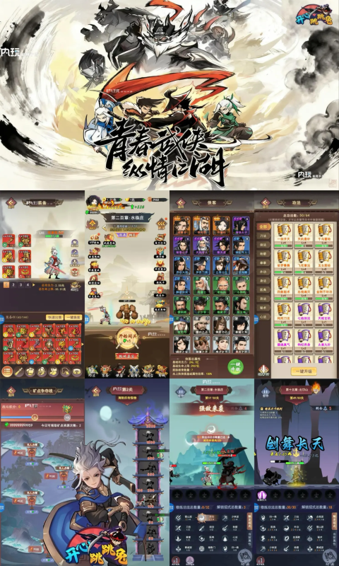 开心跳跳兔-1000米买断版-唯梦