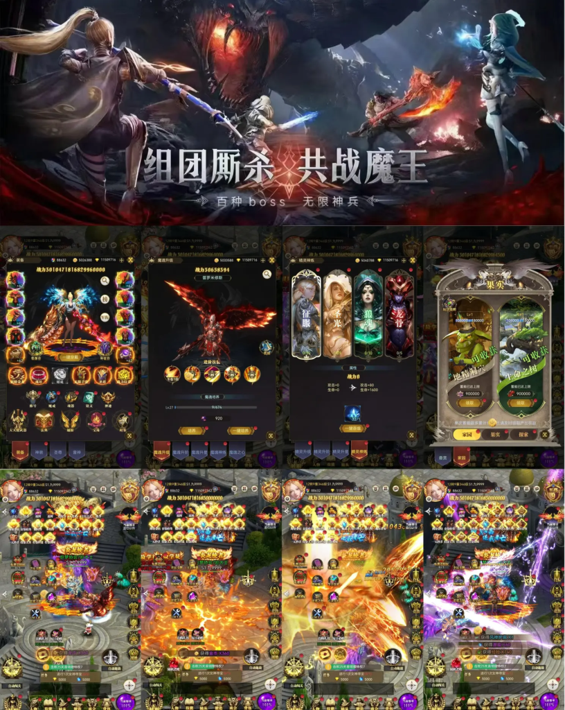 图片[1]-幻灵战歌之奇迹-买断版-唯梦