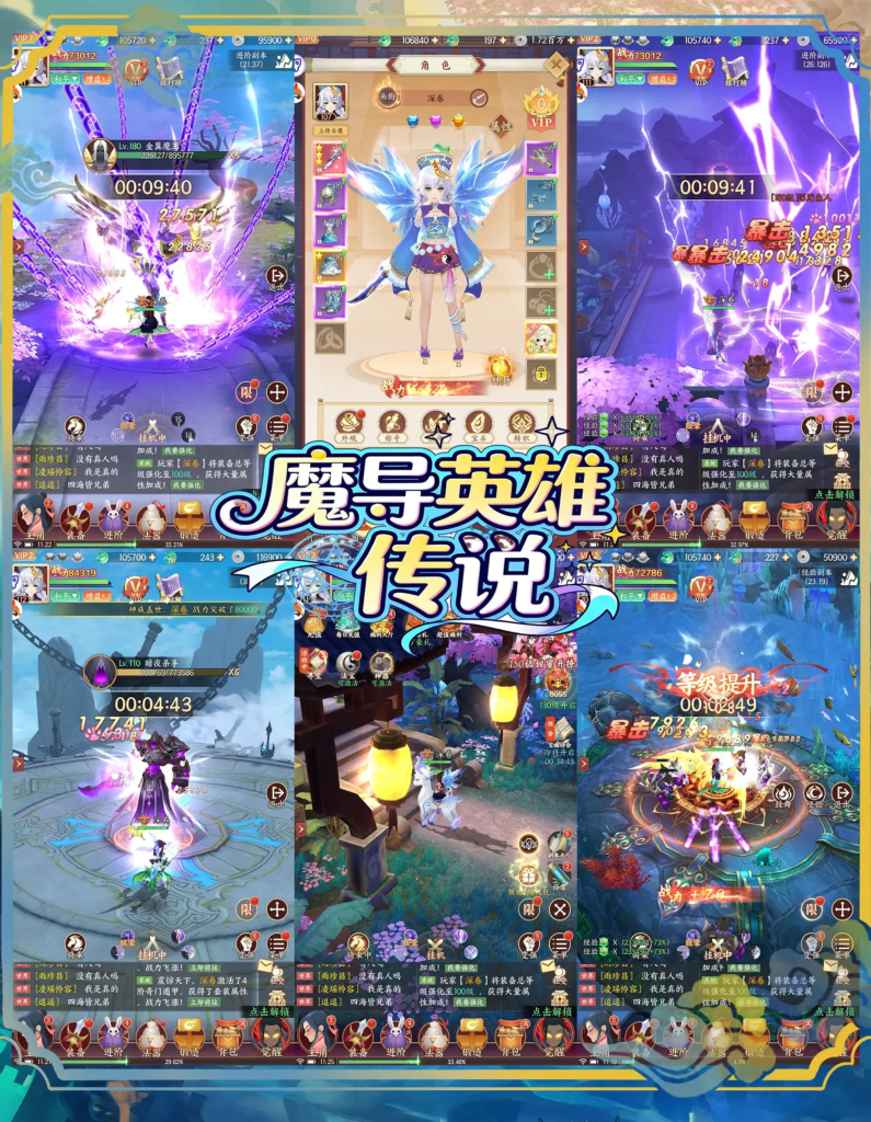 图片[1]-魔导英雄传说-断购版-唯梦