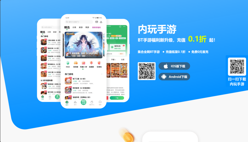 内玩手游盒子-请联系站长查询归属-唯梦