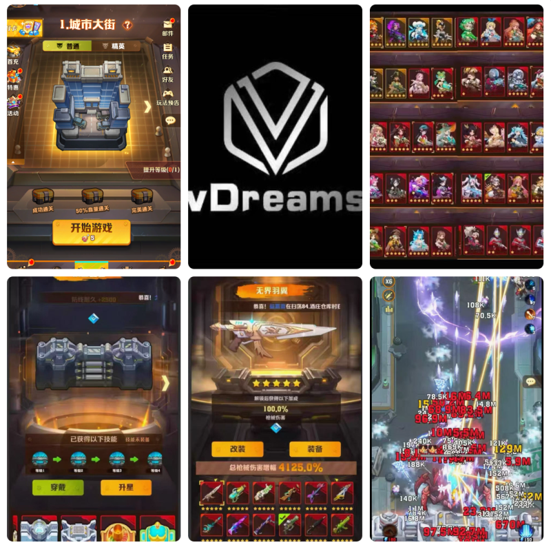 【免费安卓苹果】 僵尸归来  (无限内购+后台)-唯梦