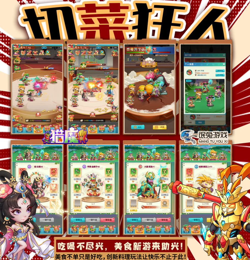 图片[1]-猎魔-咸鱼买断版-唯梦