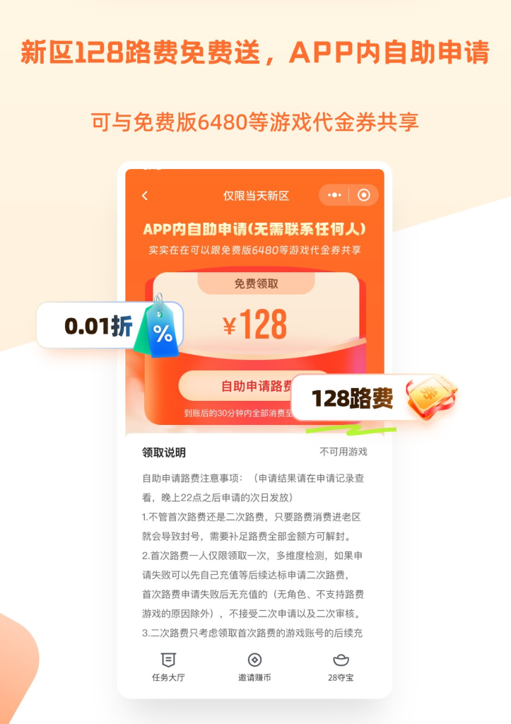 图片[1]-28手游盒子-–请联系站长查询归属-唯梦