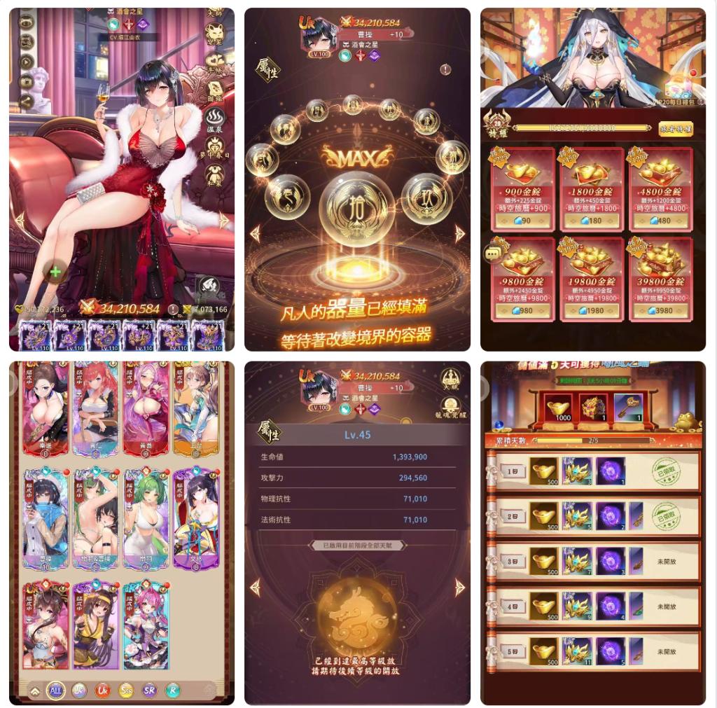 图片[1]-【免费安卓】 少回  （无限内购+后台）-唯梦