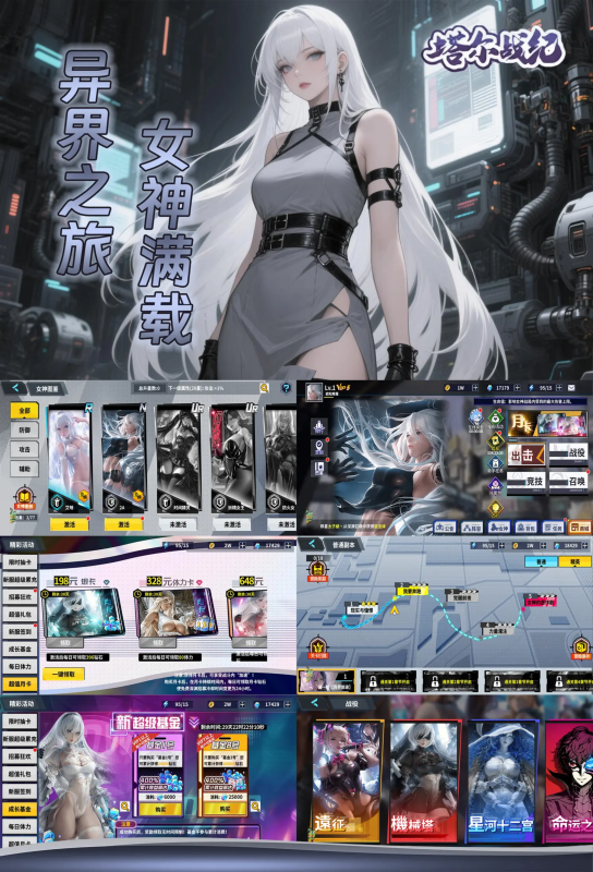 开箱买断塔尔战纪之魔女（买断版）-唯梦