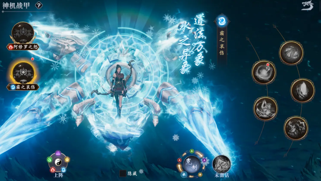 图片[1]-笑梦江山之封侯拜相-代金版-唯梦