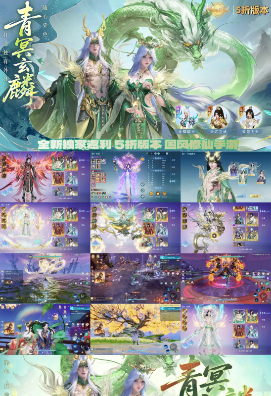 烟雨逍遥-高返利-唯梦