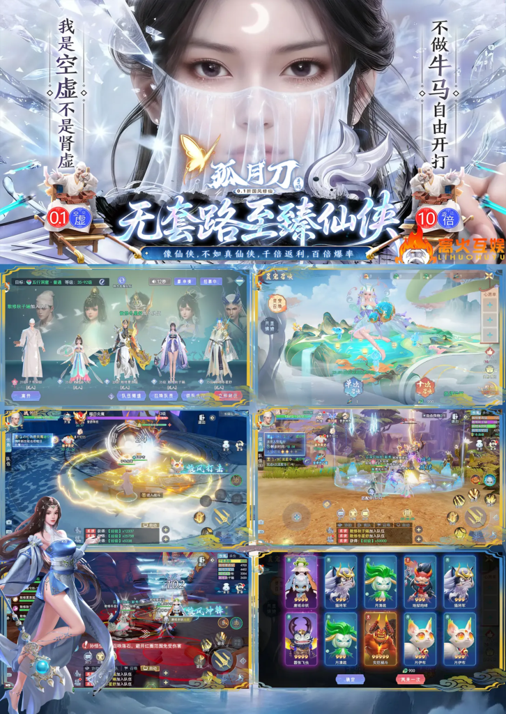 图片[1]-孤月刀-0.1折高返-唯梦