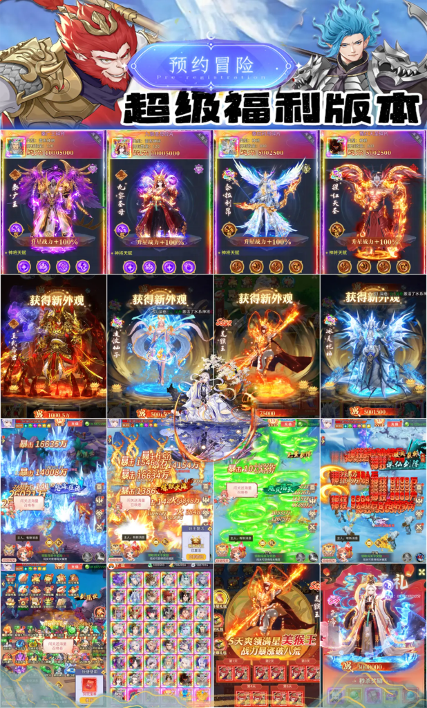 图片[1]-侠客游之天魔降世-唯梦