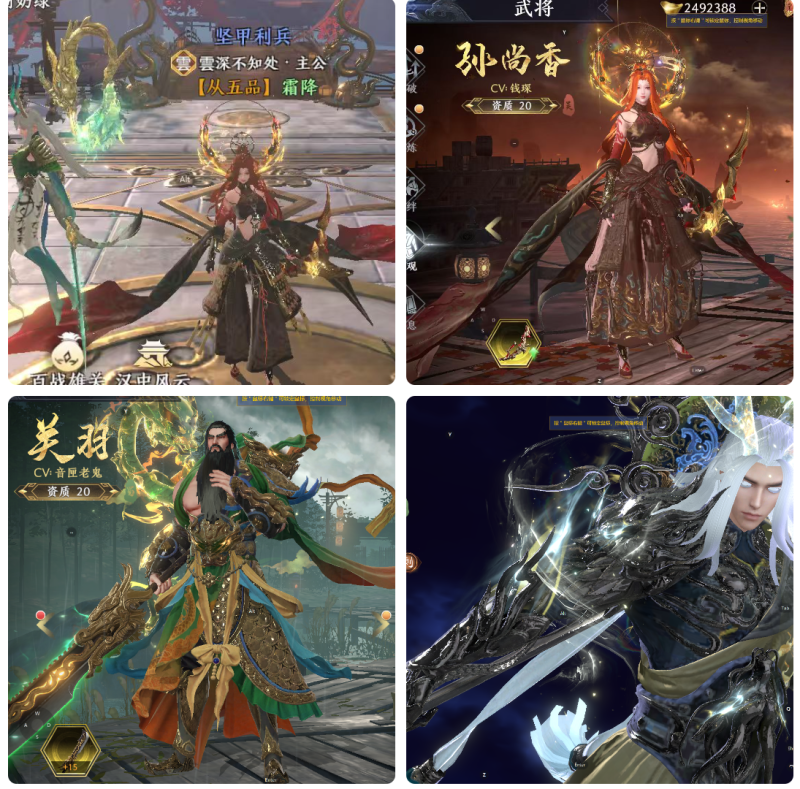 【星耀专享】 无双2觉醒 （无限内购+后台）-唯梦