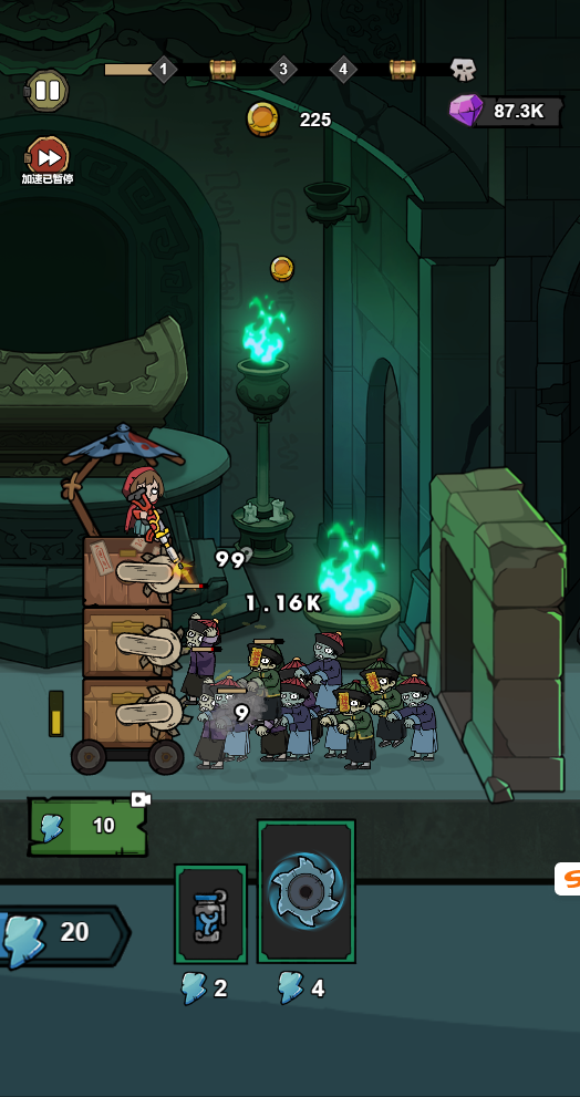 图片[1]-【免费安卓苹果】 纸牌魔塔 （无限内购）-唯梦