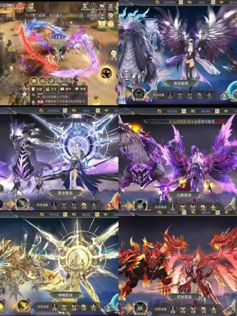 图片[1]-一剑斩仙全-GM商城后台版-唯梦