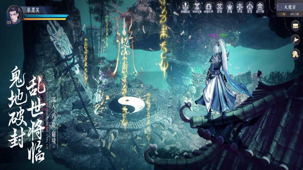 图片[2]-封灵诀之天骄-进游50w-唯梦