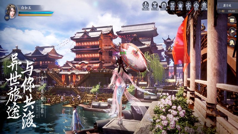 封灵诀之天骄-进游50w-唯梦