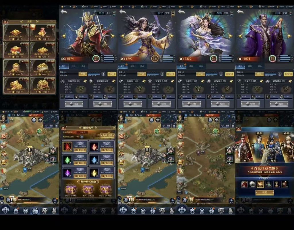 图片[1]-[免费安卓苹果] 三国兵临 （无限内购+后台）-唯梦