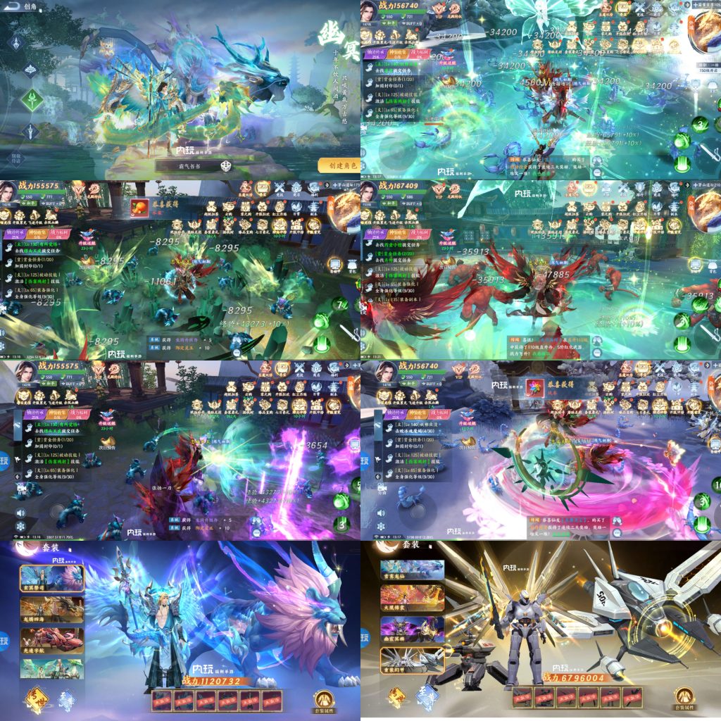 图片[2]-一剑封天-全新代金返利版-唯梦