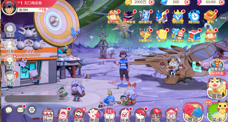 【免费安卓苹果】 口袋觉醒-黄昏 （无限内购+后台）-唯梦