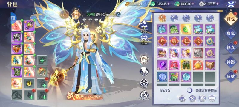 梦幻遮天 -98米顶级后台-唯梦