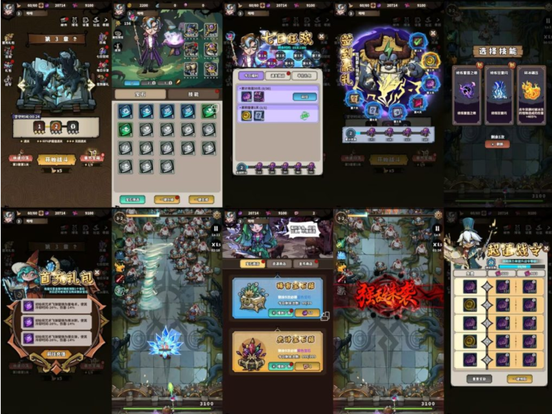 【免费安卓苹果】陆战法师 （无限内购+后台）-唯梦