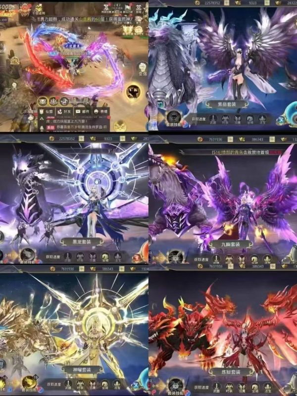 一剑斩仙+无限代金+后台-唯梦