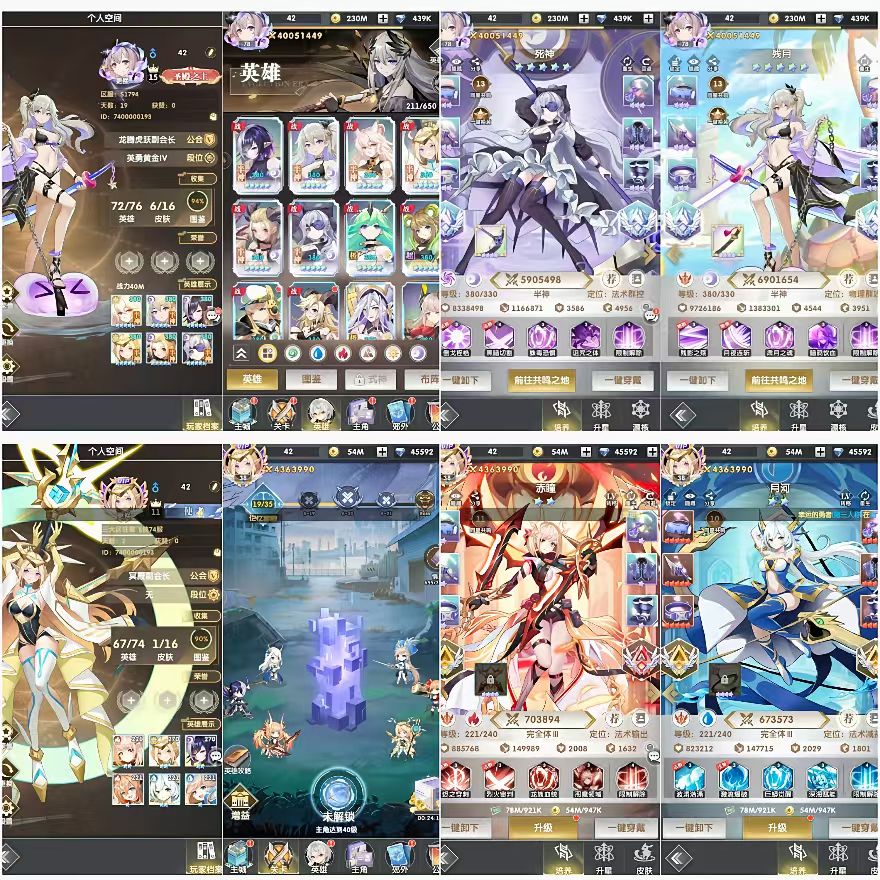 图片[1]-魔灵幻想-进游真无限代金-12/5号开-唯梦