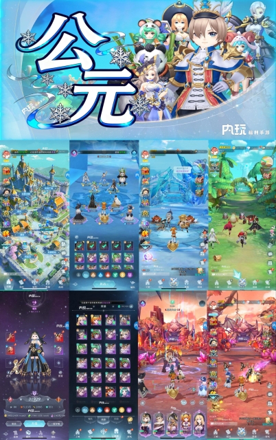 公元二次元卡牌-断购版本-唯梦