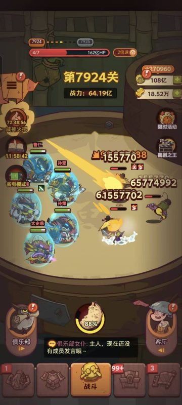 [免费安卓苹果] 咸鱼 （无限内购+后台）-唯梦