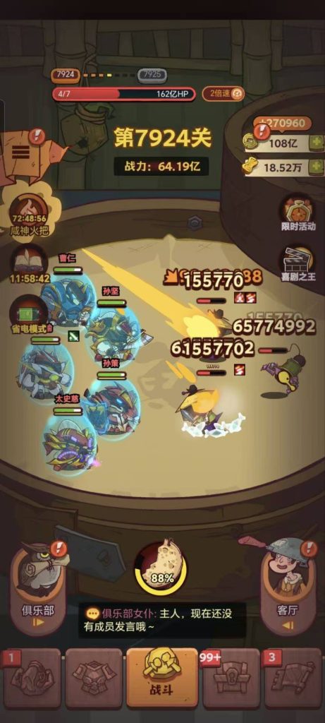 图片[1]-[免费安卓苹果] 咸鱼 （无限内购+后台）-唯梦