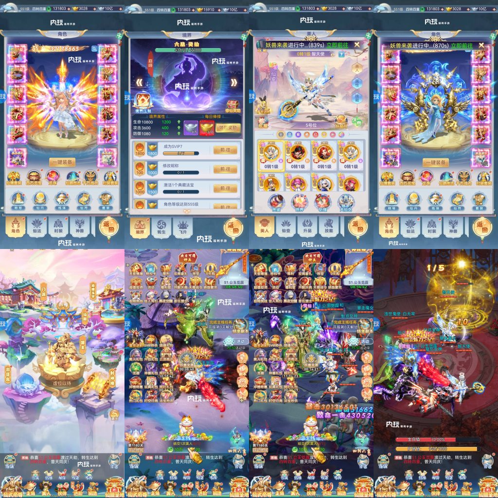 图片[1]-古剑奇闻录-98米1亿代金-唯梦