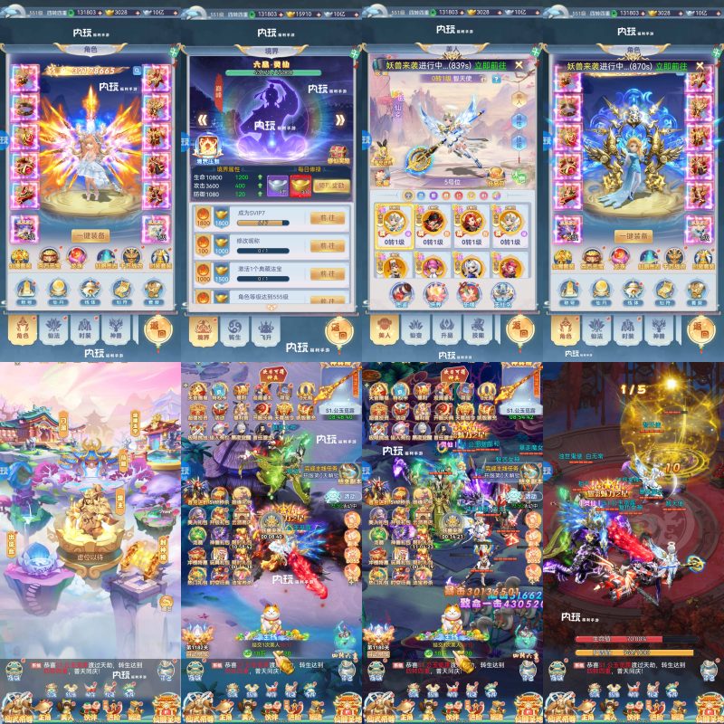 古剑奇闻录-98米1亿代金-唯梦