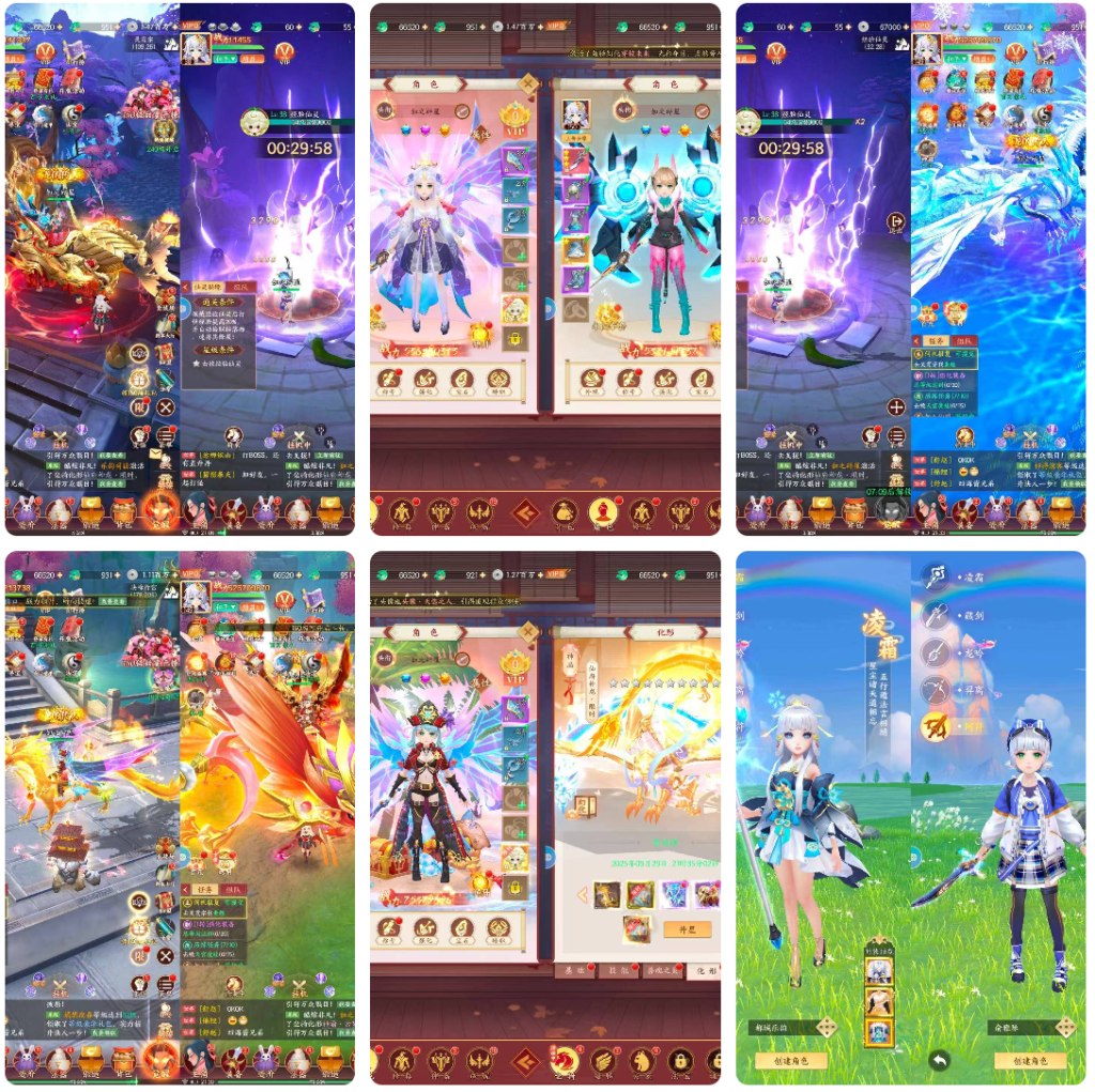 图片[1]-天影奇缘-300米后台-唯梦