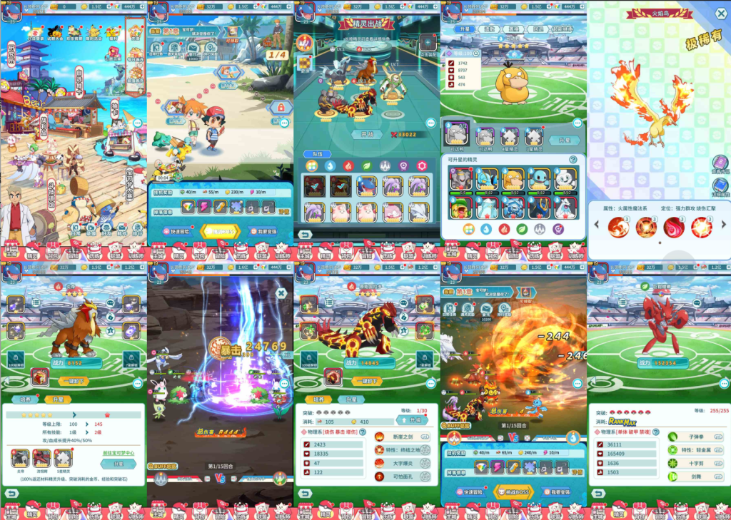 图片[1]-【免费安卓】口袋世纪 （无限内购+后台）-唯梦