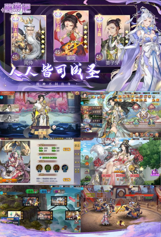 逍遥志-断购版-唯梦