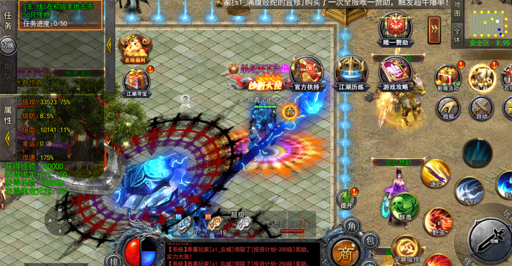 图片[1]-【免费安卓苹果】白门50大刀 （无限内购+后台）-唯梦