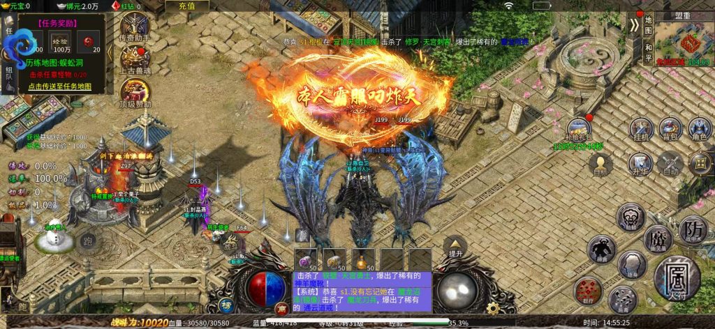 图片[1]-我是大英雄-98米无限代金-唯梦