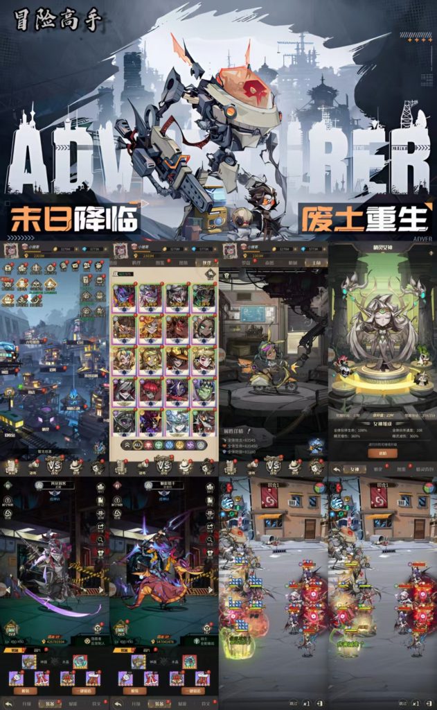 图片[1]-都市冒险高手-返利代金版-唯梦